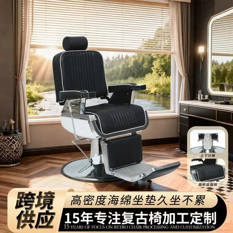 Directly from the manufacturer High-end leather barber chair Lift adjustment with pedal salon Commercial support Custom hair