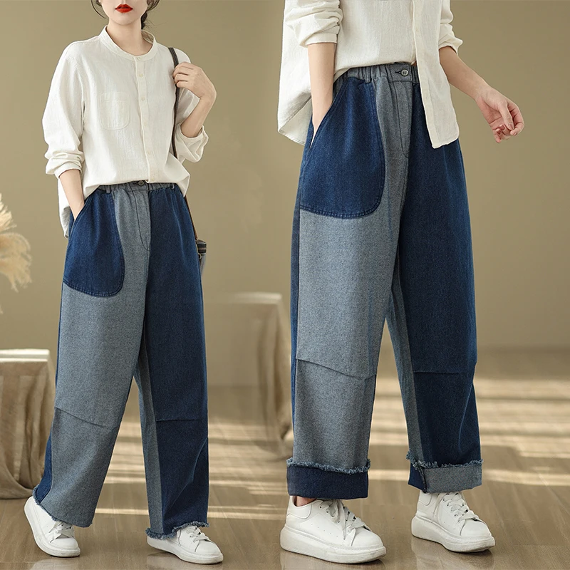 

Spring Design Color Blo Waed Denim Pants Elastic Waist Wide Leg Jeans Women's plus Size Casual Straight Leg Trousers