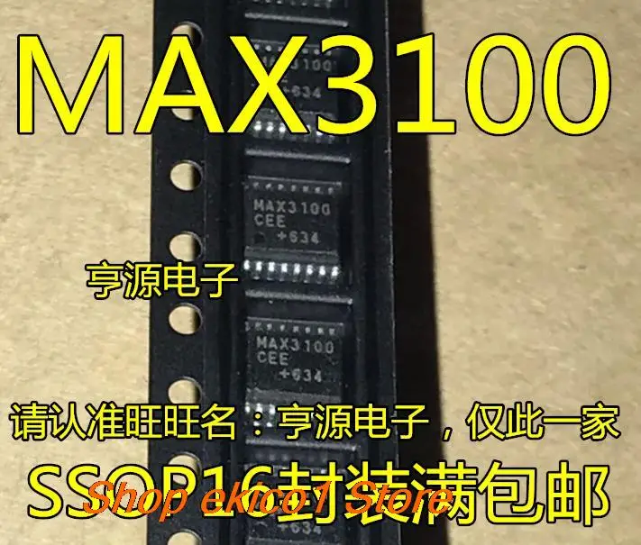 Оригинальный товар в наличии MAX3100 MAX3100CEE MAX3100EEE