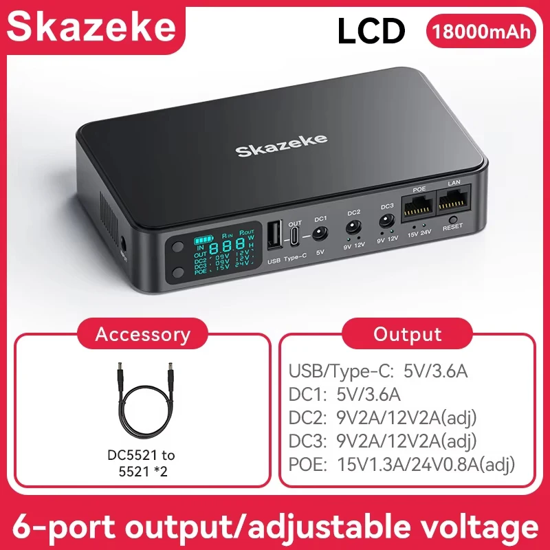 Skazeke D2P Mini UPS DC مصدر طاقة غير منقطع 18000mAh 5v 9v 12v 2A 220V راوتر مودم واي فاي 18650 بطارية احتياطية مع شاشة LCD #1