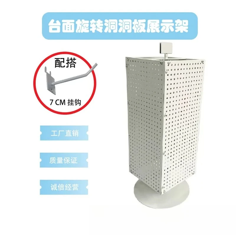 JMZ Rotating Display Stand Countertop Organizer for Small Business Owners 4 Sided Acrylic Jewelry Keychain Holder Round