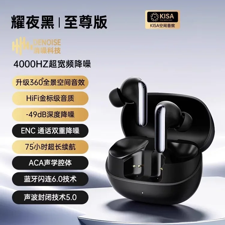 Bluetooth earphones wireless 2025 new model suitable for Xiaomi, Huawei, VIVO, Apple, OPPO in ear noise cancelling earphones