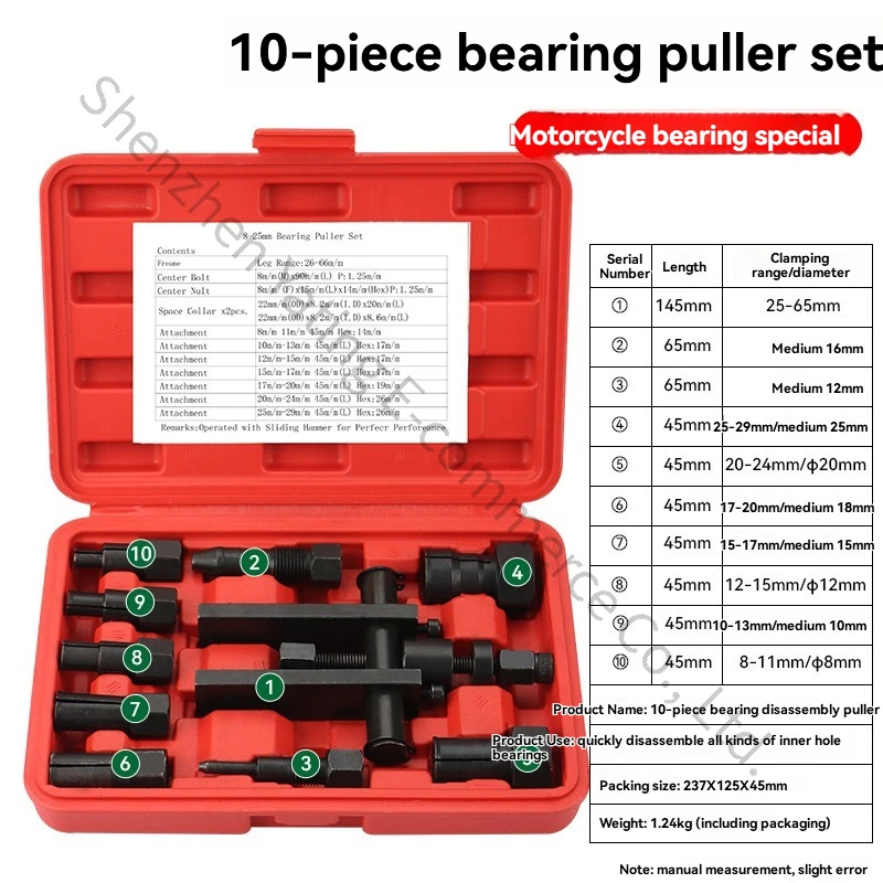 

Инструмент для демонтажа подшипников мотоциклов, малый многофункциональный двухзахватный съемник колесных шин