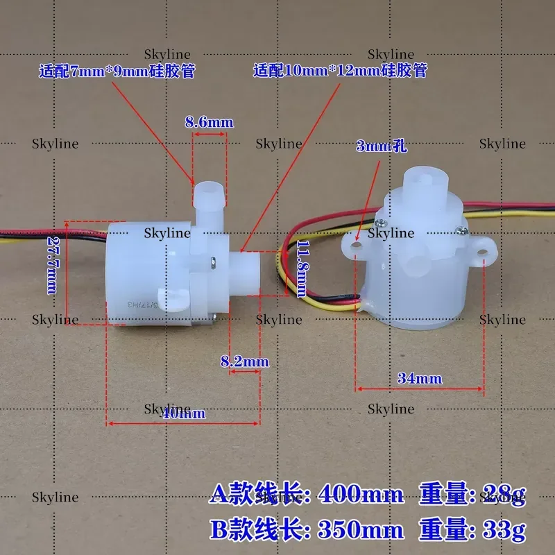 28Mm Brushless Small Water Pump For Household Ice Machine Kettle 5V-12V Silent Brushless Impeller Pump