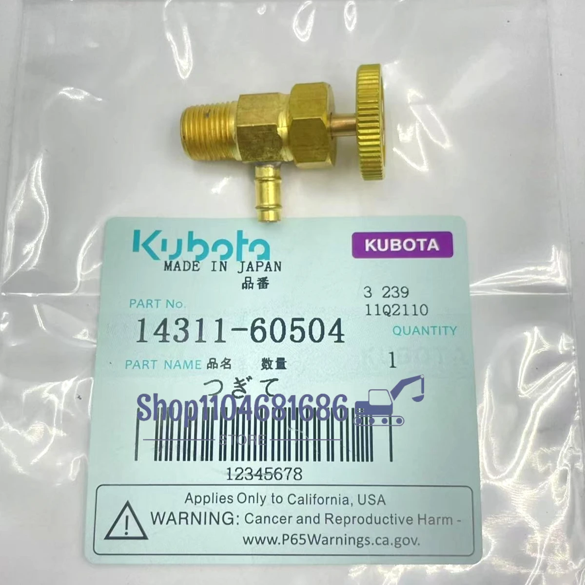 

14311-60504 Kubota Jet Start Cock Assembly 14311-60500 14311-60580 14311-60512