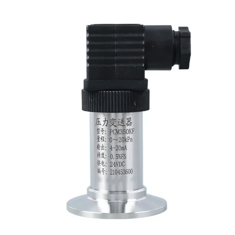 high temperature type flat film pressure transmitter 50.5 flange tri-clamp Sanitary liquid level transmitter sensor