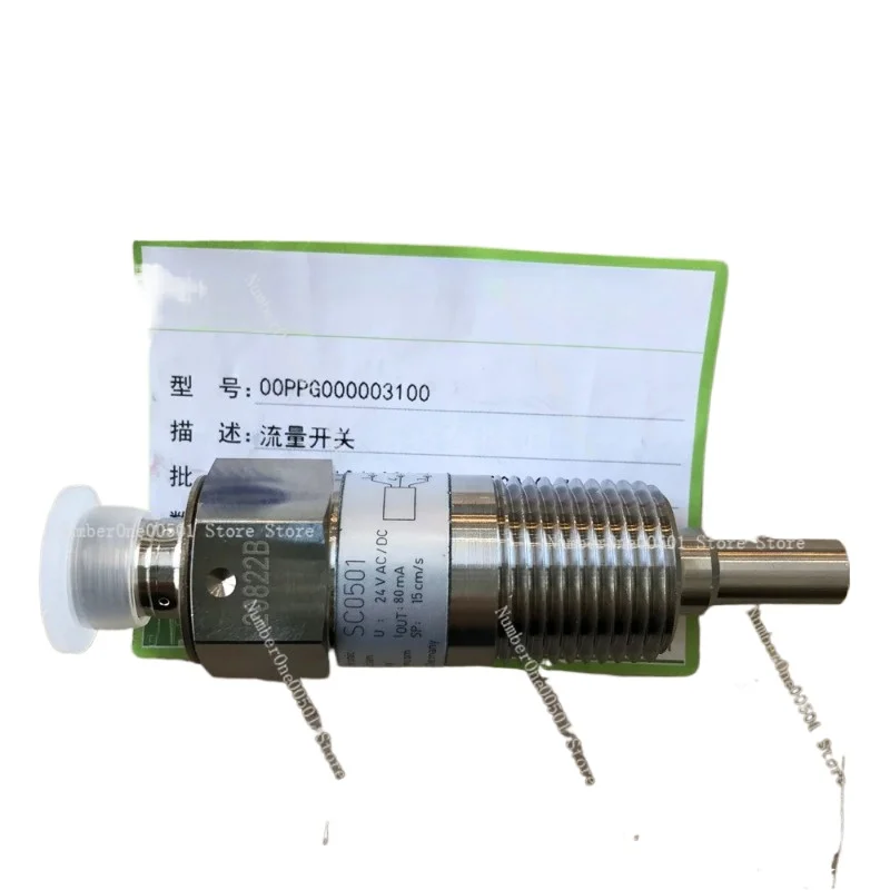 Applicable to  Air Conditioning 30RBRQ Accessories 00PPG000003100 Electronic Flowmeter Flow Switch SC0501