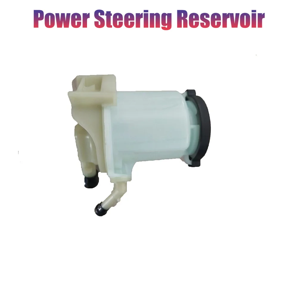 

4436035170 4436060320 To yo ta Prado 4Runner Blade pump oil storage tank assembly