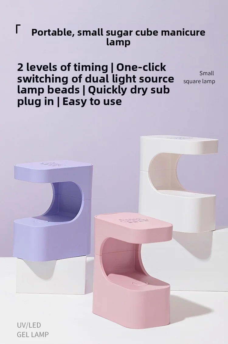 مصباح العلاج بالضوء على شكل مكعب السكر الصغير، مصباح خبز صغير لطلاء الأظافر سريع الجفاف، المصباح ليس باللون الأسود.