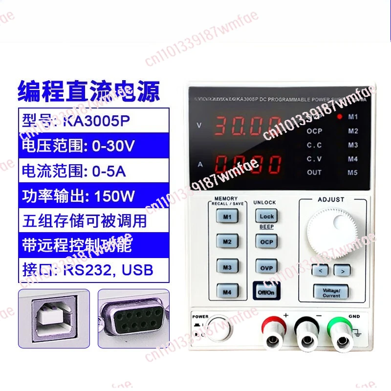 Precision Adjustable LCD Digital Programmable Laboratory Switching DC Power Supply 30V