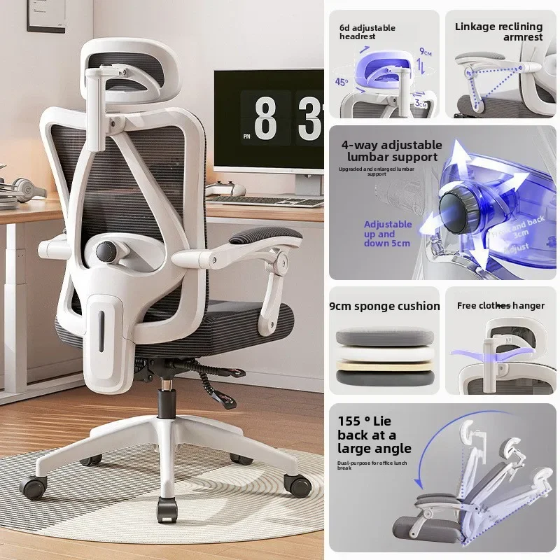 Multi-functional Durable Office chair comfortable sitting and lying on computer chair