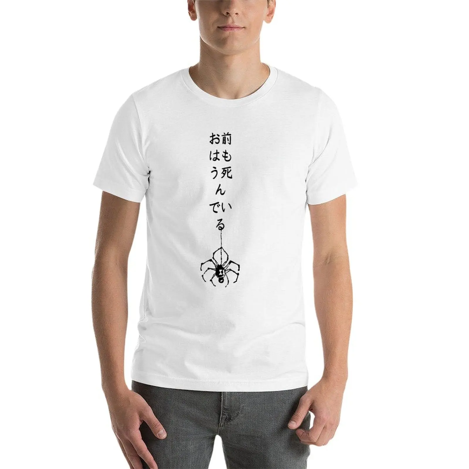 Copy of spider, killer, hunter T-Shirt cotton t shirts man 100% t shirts for man graphic vintage T-Shirt #3