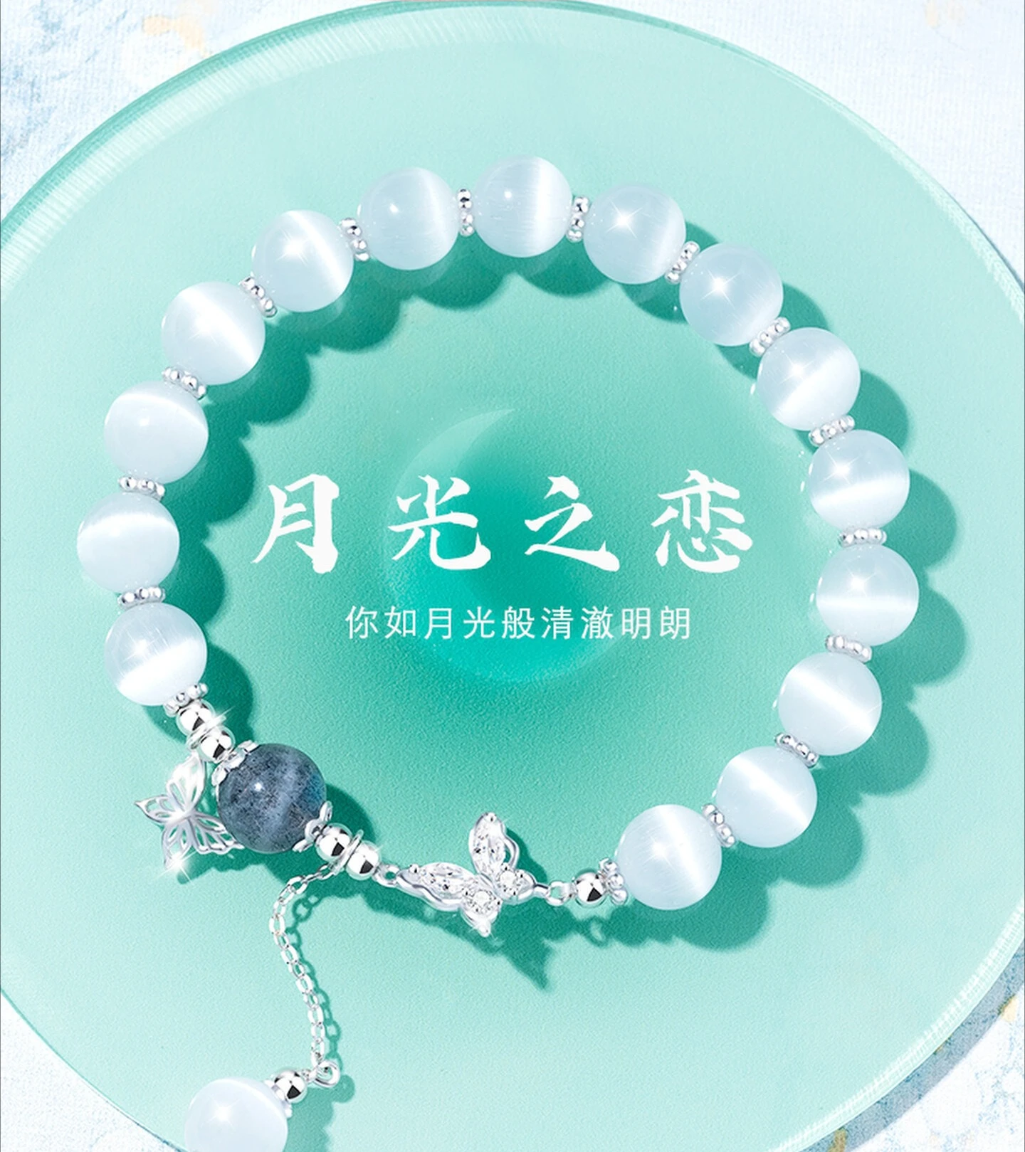 S925 Sterling Silver Moonlight Love Bracelet Women's Opal Crystal Bracelet