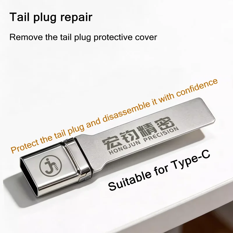 

HONGJUN Tail Plug Anti-Melting Protection Cover Kirin Armor High Temperature Resistance No Deformation Welding Repair Tool