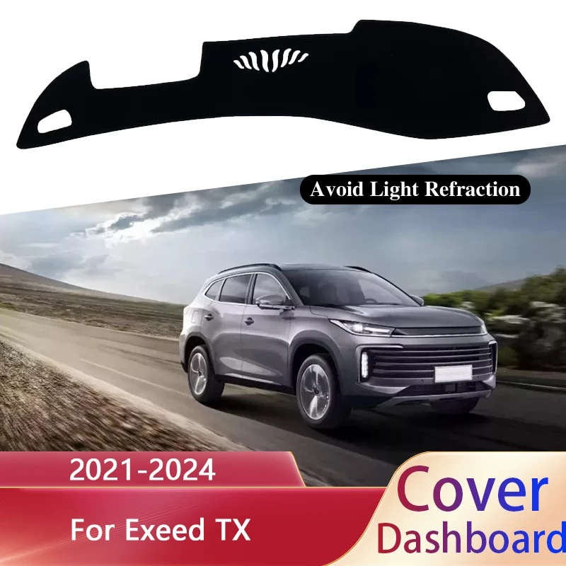 سيارة داشمات ل Exeed TXL Lingyun Xtrim TXL تجميل 2021 ~ 2025 غطاء لوحة القيادة داش حصيرة تجنب بطانة مضيئة اكسسوارات السجاد