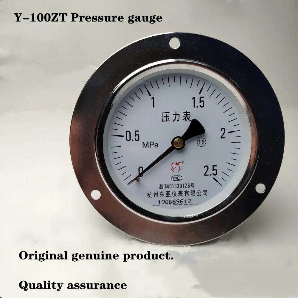 

East Asia instrument Y-100ZT pressure gauge 1.6Mpa axial band edge hydraulic pressure hydraulic pressure oil pressure