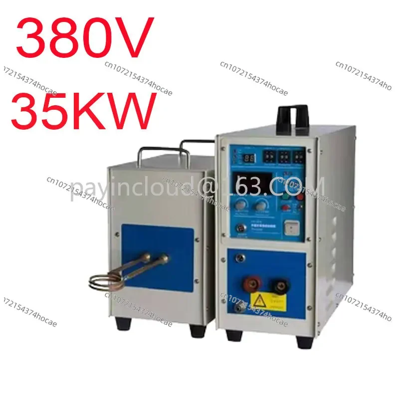 35KW High Frequency Induction Heater Furnace Quenching Melting Furnace Iron Welder Heat Treatment Forging High Frequency Furnace