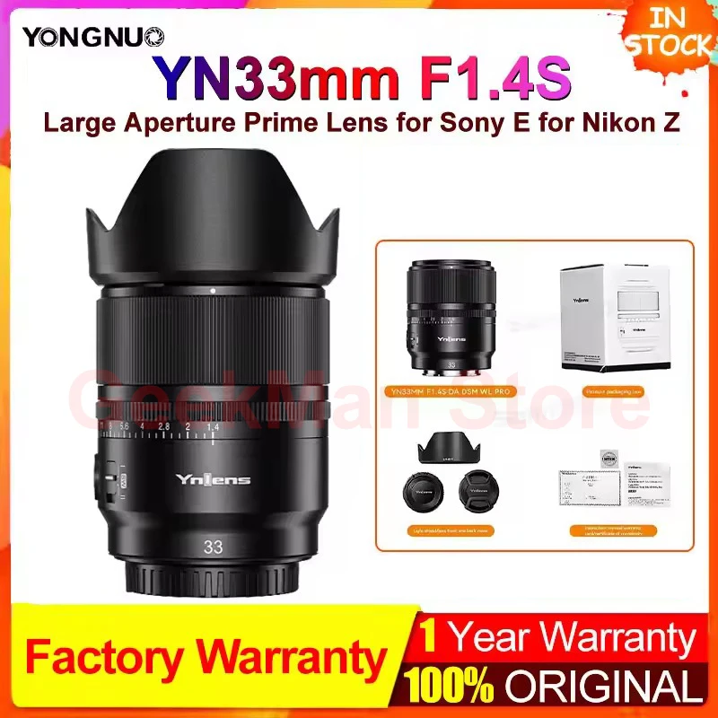 Yongnuo YN33mm F1.4S 대형 조리개 프라임 렌즈 F1.4Z DA DSM WL Pro AF APS-C 자동 초점 카메라 렌즈(소니 E용, 니콘⩷Z용)