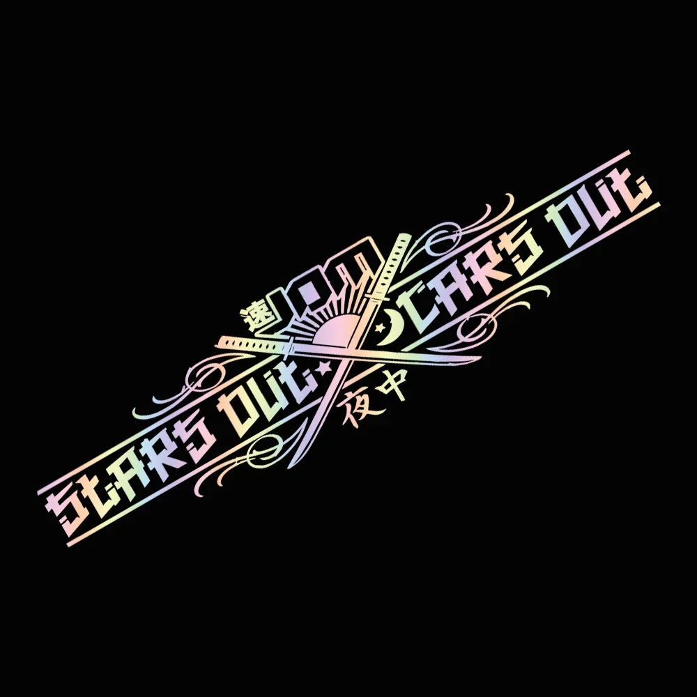 

Наклейки на автомобиль со звездами для дрифта, аниме-стикер, мечта, сборка, побег после файла, украшение стекла, виниловые наклейки