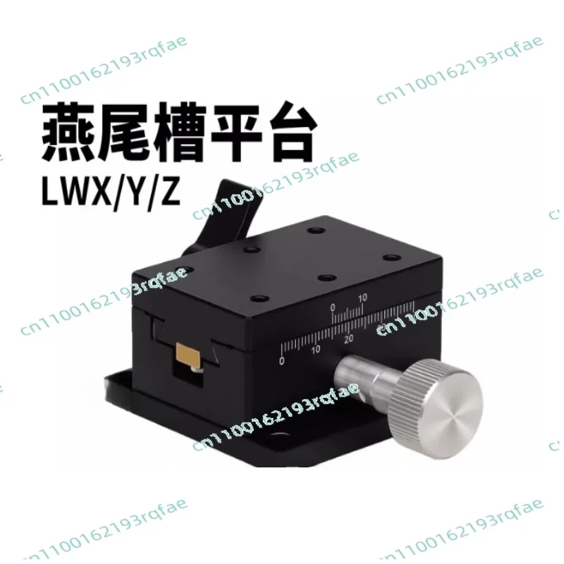LWX4060 XYZ axis mobile platform gear dovetail groove guide type displacement slide