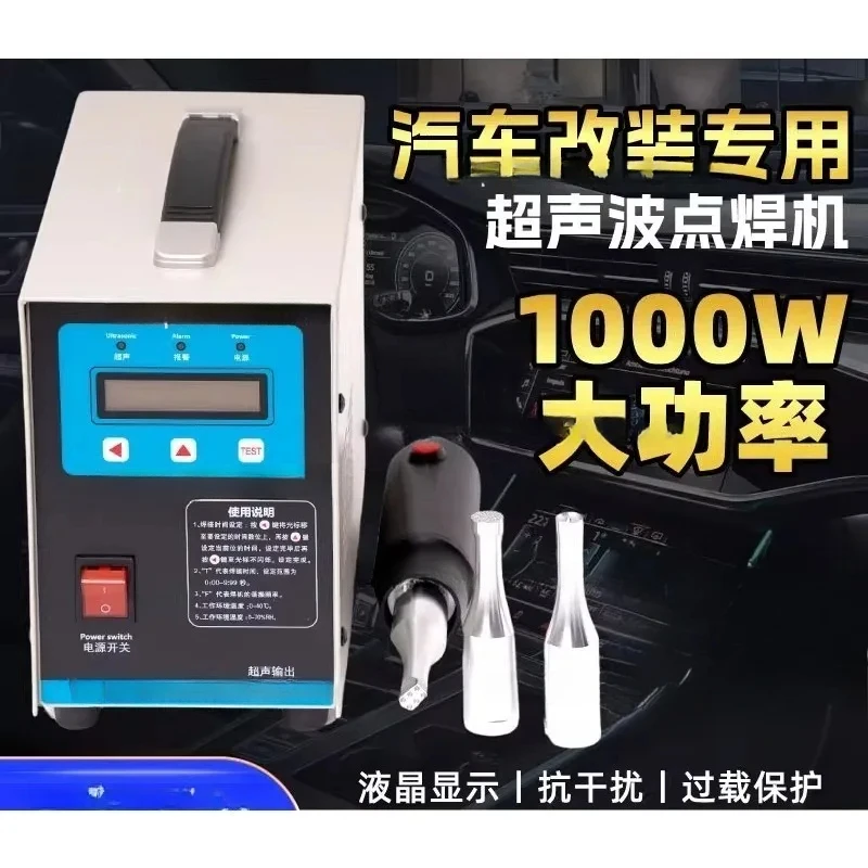 Ultrasonic Car Door Panel Breeding Manure Cleaning Belt Spot Auto Parts Welding Machine