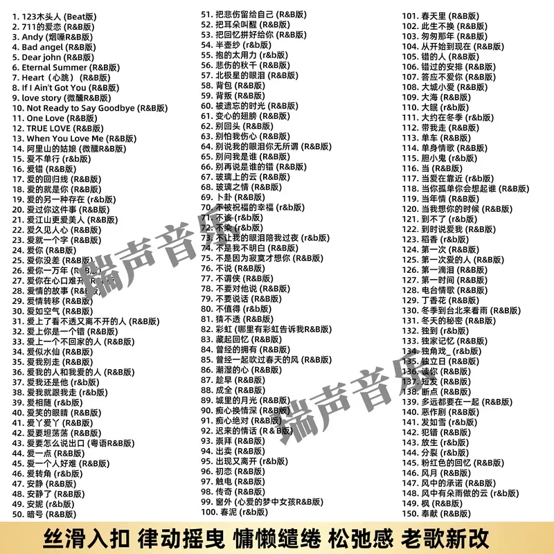 R and B Version Song Car Load U Disk Douyin AI Cover Blues Lazy Slack MP3 Music USB Stick TF Memory Card