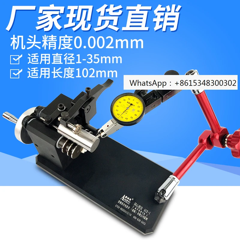 

Simple ACE-1 concentricity meter measuring instrument concentricity tester coaxiality deflection instrument