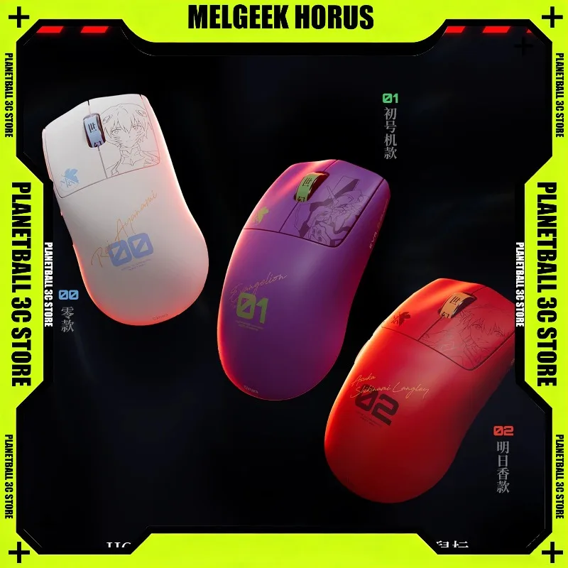 

MelGeek HORUS Wireless Gaming Mouse Paw3950 Lightweight Ergonomics Double 8k 0.25ms Low Latency Gaming Mouse Computer Accessory