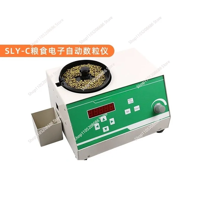 Seed Counter Counting Machine for Grains Coun Rice Wheat etc Various Shapes Seeds 220V