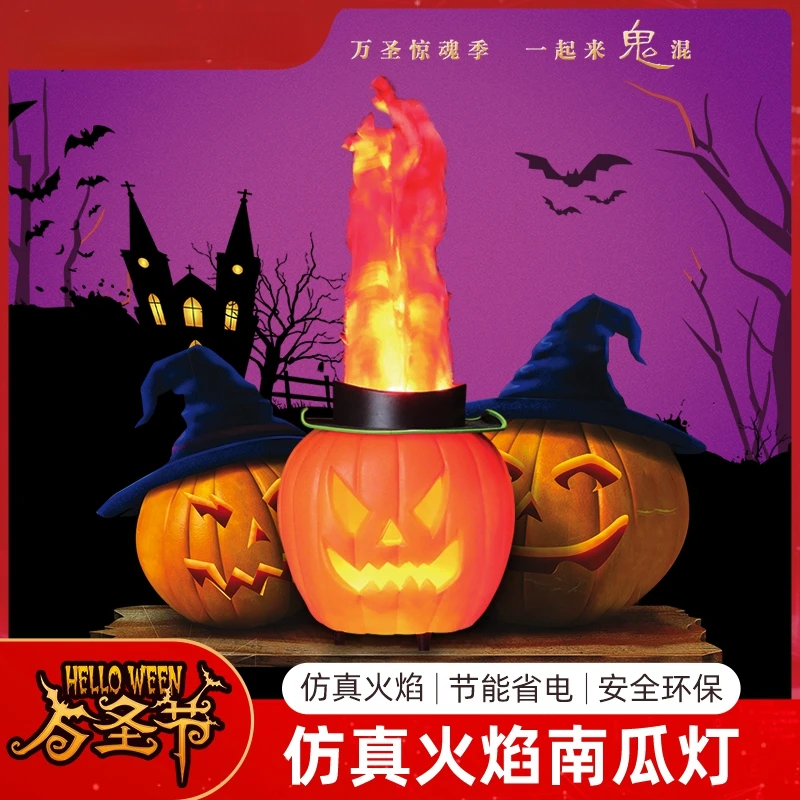 Halloween Pumpkin Lanterns: Funny Decoration of Kindergarten Large Shopping Mall Scenic Area Christmas Simulation Flame Lamp Sce