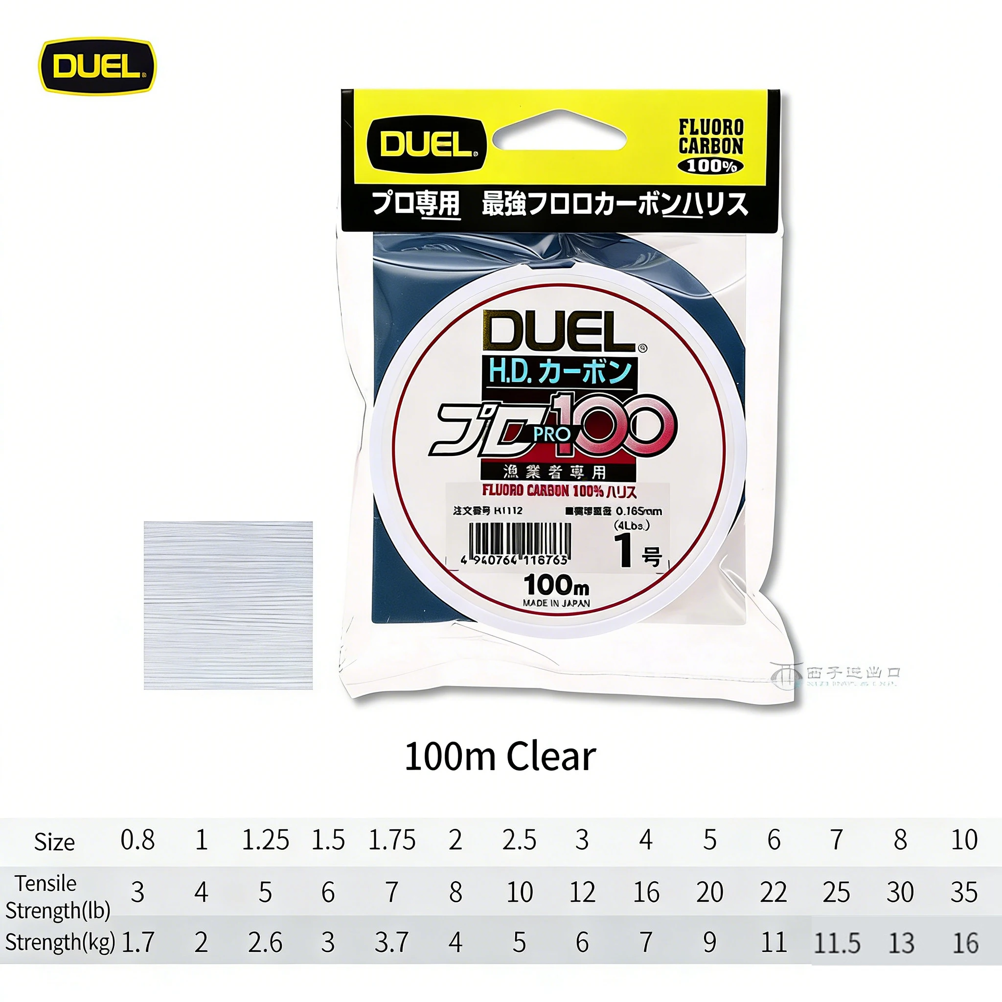DUEL H.D.CARBON PRO100S – Línea fluorocarbono 100% japonés para pesca - imagen 5