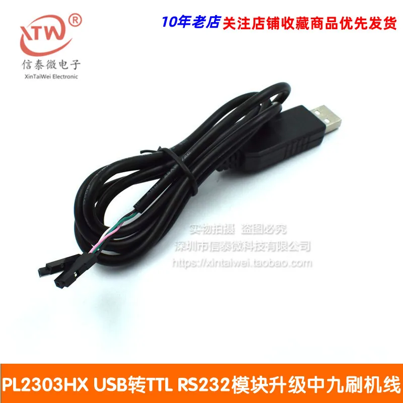 Pl2303hx USB to TTL RS232 Module Upgrade Module USB to Serial Port Download Cable Medium 9 Service Cable