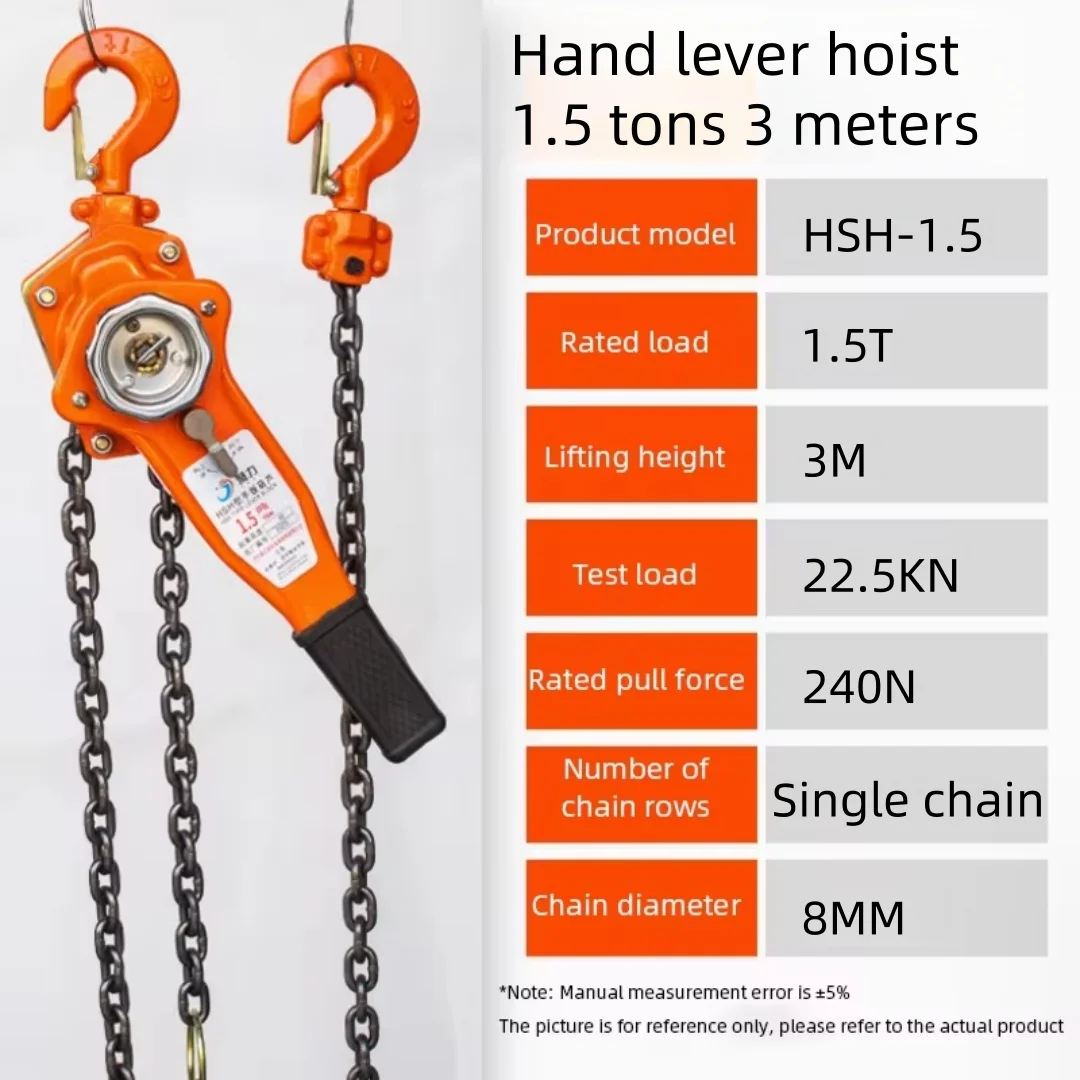 1/2T 3T Hand Tensioner Hand Pulling Chain Trigger Hoist Hand Crank Hoist 0.75T