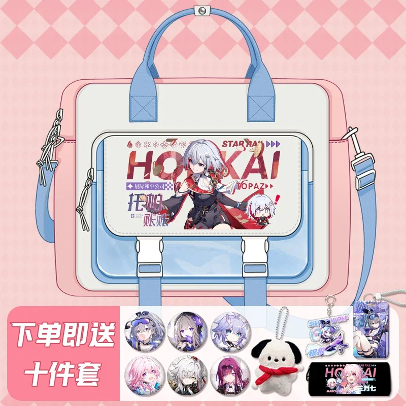 Anime Honkai: Star Rail Cosplay High-capacity Messenger Schoolbag Single-shoulder Portable Laptop Xmas Gift Student Bag