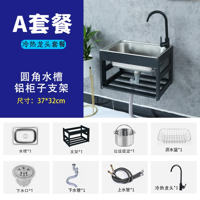 High-End Fabricated Outdoor Free Standing Stainless Steel 304 Thicken Wash Basin Kitchen Sink with Aluminium Alloy Bracket image 3
