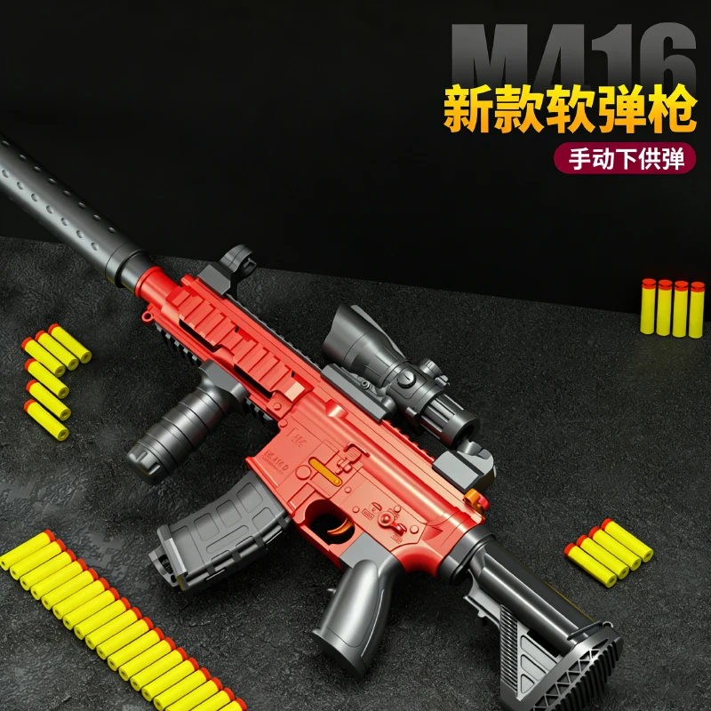 M416 Manual Lower Supply Bolt Soft Bullet Toy Gun Children'S Assault Rifle Single-Shot Submachine Gun 2025 Christmas Gift