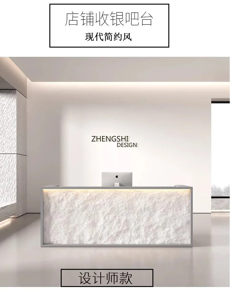Nordic Style Bar Counter Light Luxury Beauty Salon Front Desk Simple Modern Clothing Store Barber Shop Checkout Page Counter