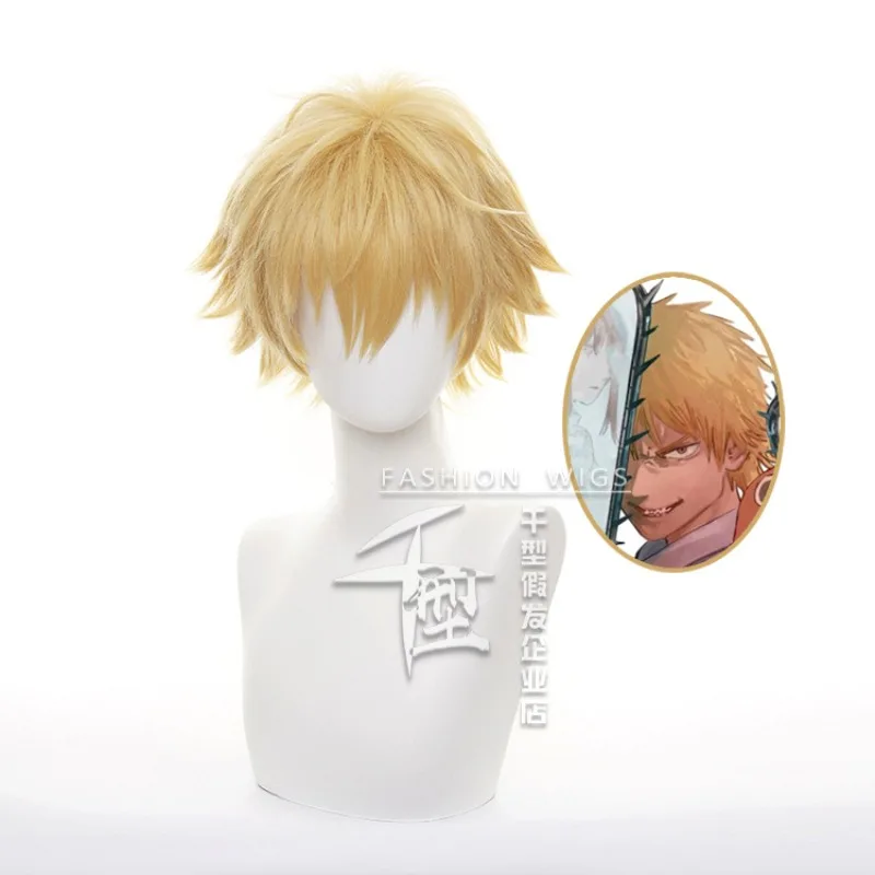 

Chainsaw Man Golden Flip‑Up Short Cosplay Wig Stylish Fluffy Synthetic Hair Wig for Anime Character Role‑Playing