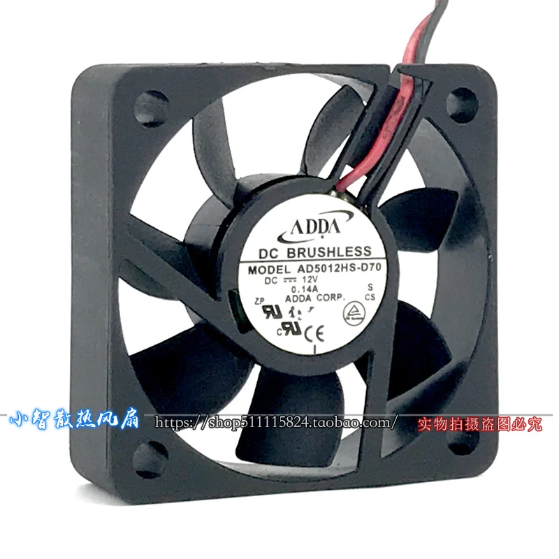 ORIGINAL AD5012HS-D70 12V 0.14A 5015 50*50*15mm KIPAS PENDINGIN BARU RADIATOR