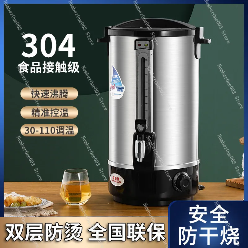 Electric Hot Water Kettle, Commercial Water Boiler, Large Capacity Insulated Kettle, Hot Water Stainless Steel Water Dispenser,