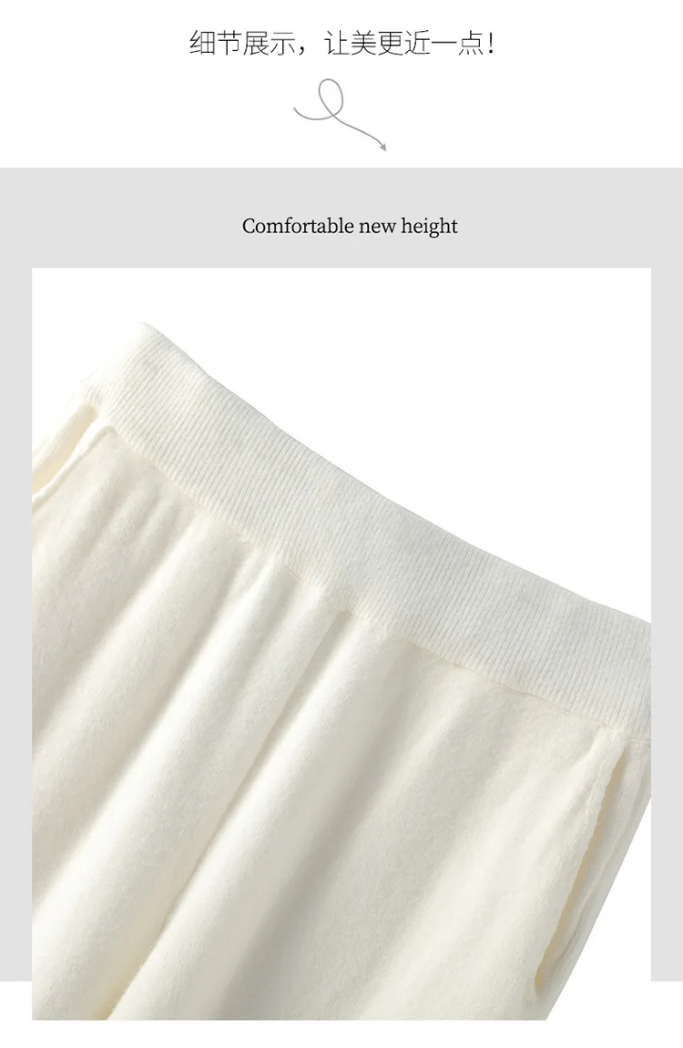 2024 New Autumn and Winter Solid Color Knitted Women's Wide-Leg Pants Thickened Casual Pants Temperament Commute Slimming