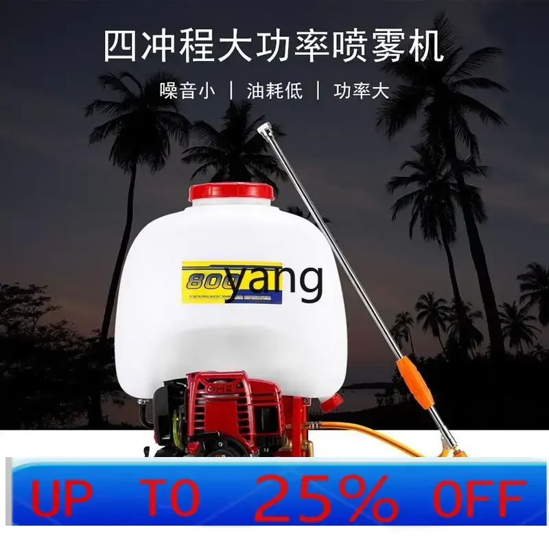 Lmmbackpack Agricul…