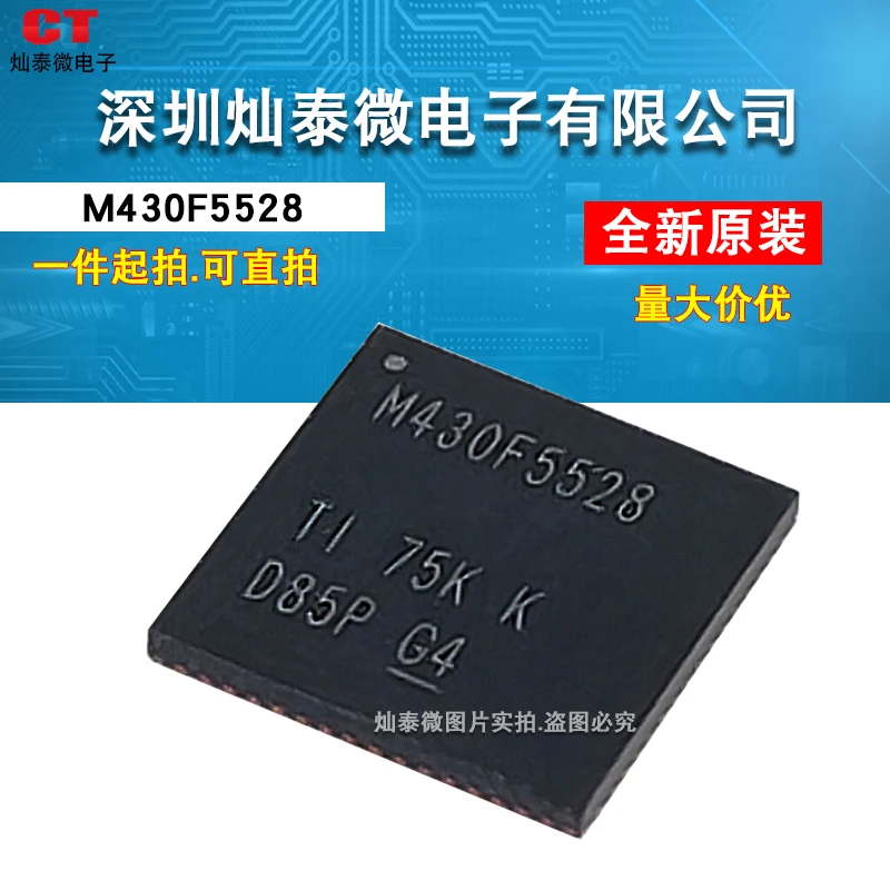 MSP430F5528IRGCR QFN-64 M430F5528     10PCS