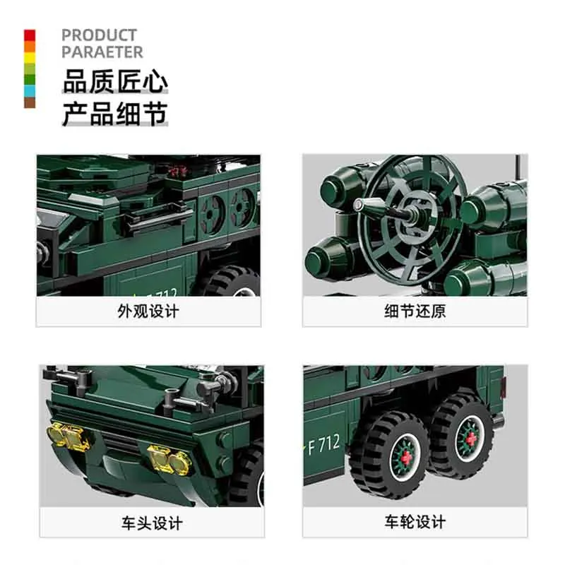 MOC 493PCS Anti Aircraft Missile Vehicle World War II Military Tank Armored Vehicle Model Building Blocks Children's Toy