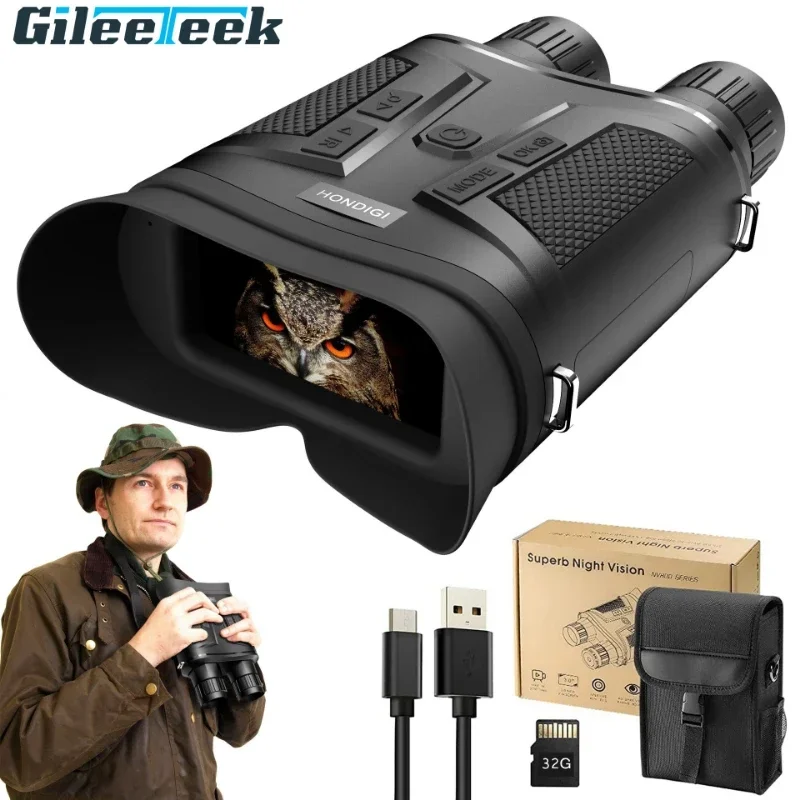 New Day and Night Binoculars Digital Binoculars All Black HD Infrared Outdoor Reconnaissance Night Vision Device 6 Times Digital