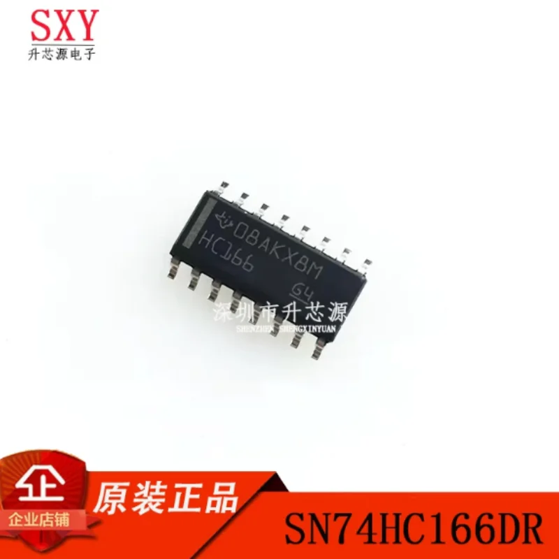 Original imported SN74HC166DR 74HC166 silk screen HC166 SOIC16 shift register chip