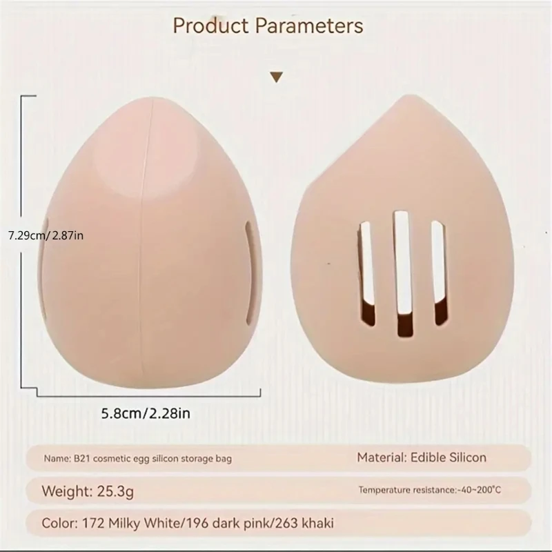 メイクアップスポンジホルダーシリコンメイクアップスポンジケースメイクアップブレンダーコンテナ