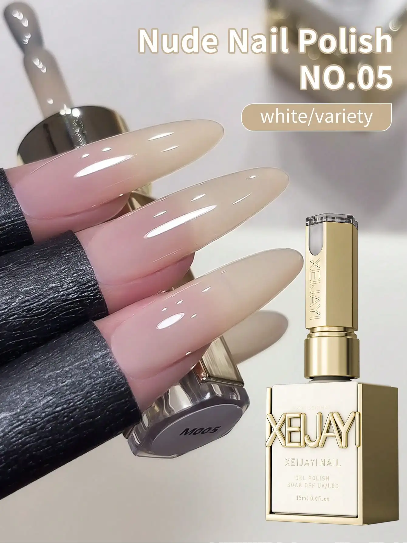 1Pc 15ml Ice Skin Nude Series Gel Nagellak, langdurige UV/LED Soak Off Gel, cadeau voor vrouwen en geschikt voor thuis nagelsalon