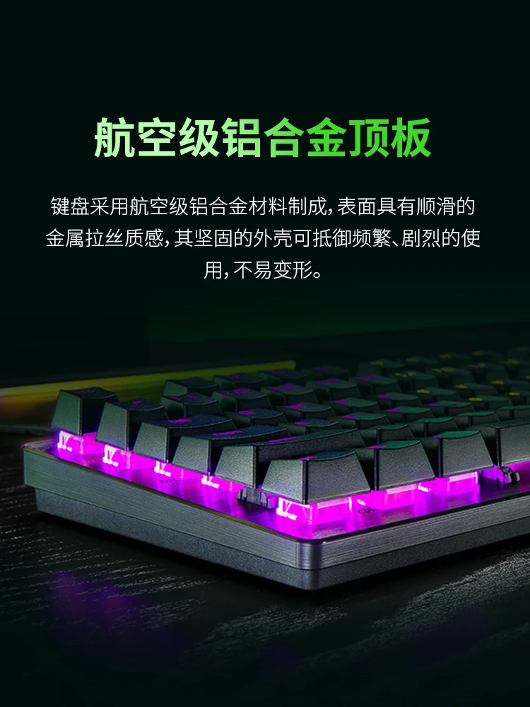 Imagem -03 - Razer Huntsman v3 x Tkl 87 Teclas Programáveis Box Teclado Óptico para Jogos de Eixo Mecânico