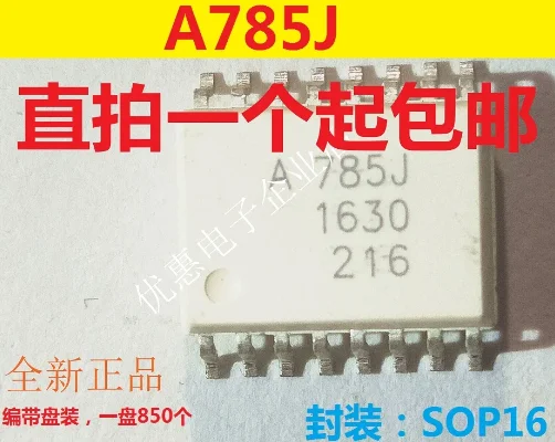 

10PCS New original ACPL-785J SOP16 A785J HCPL-785J